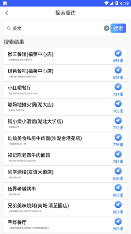 3D地图实景地图