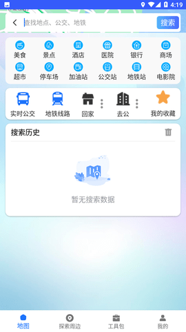 3D地图实景地图