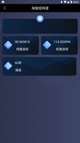 3D地图实景地图街景高清版