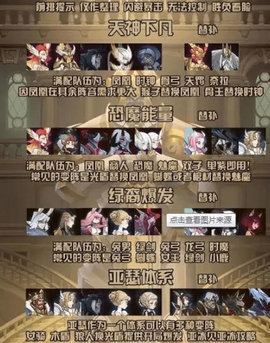 剑与远征免和谐版