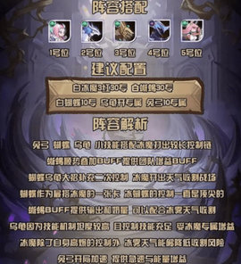 剑与远征免和谐版