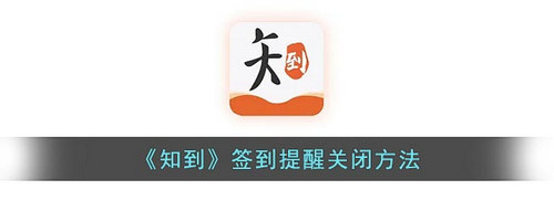 知到智慧树食品安全章节测试答案2023