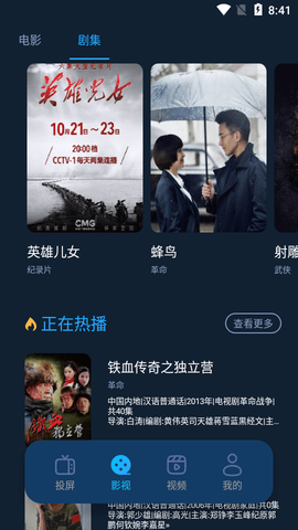影猫仓库