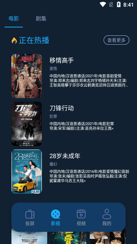 影猫仓库