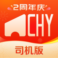 超好运司机版官方版