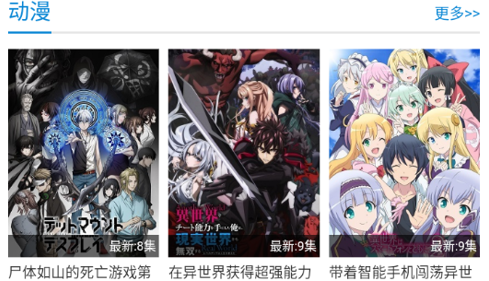 子子影院2026最新版
