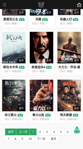 看巴士