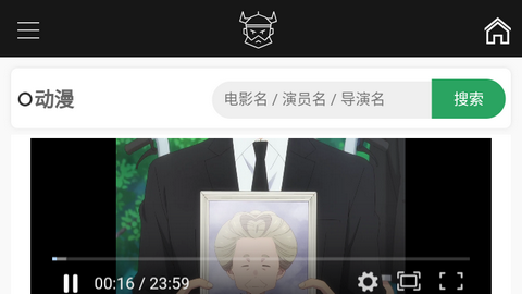 看巴士影视2025最新版