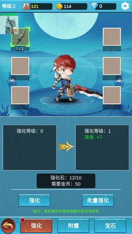 挂机闯关无限进化