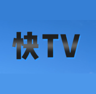 快TV2023最新版