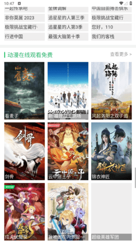 铜雀网影视永久免费版