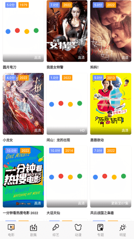 夜一电影网永久免费版
