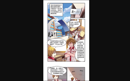 漫画站2026最新版