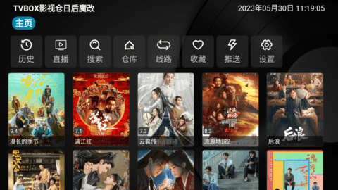 TVBOX(附多源仓库接口)