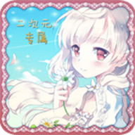 二次元壁纸锁屏2023最新版