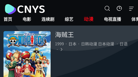 CN影视2024最新版