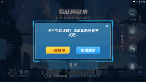 懂哇趣味学习App手机版