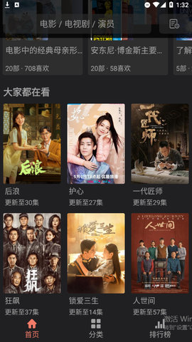 MVCAT影视2023最新版