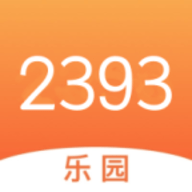 2393乐园安桌版