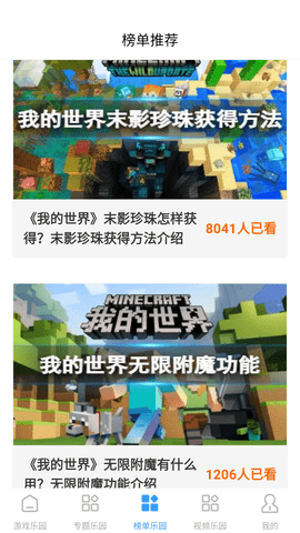 2393乐园安桌版
