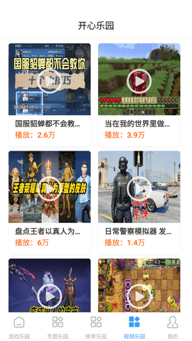 2393乐园