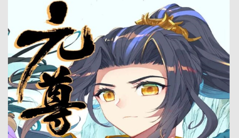 汇聚漫画去广告版