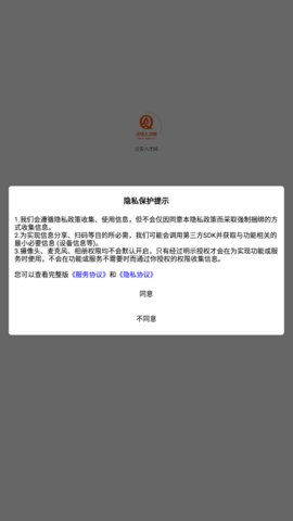 迁安人才网App手机版