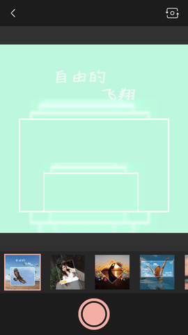 美颜智能相机官方版