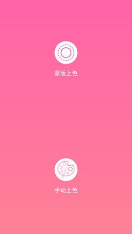 美颜智能相机