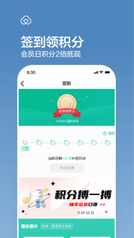 全棉时代