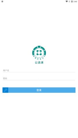 畅学淄职App手机版