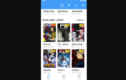 Cain漫画无广告版