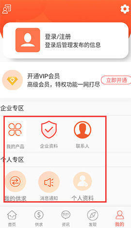 58食品网最新版