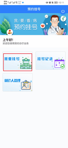 北京大兴升级版