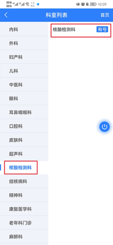 北京大兴升级版