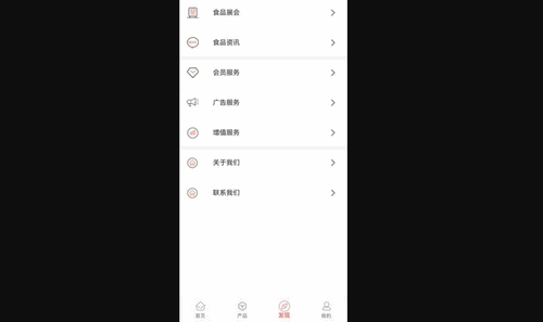 58食品网安卓版