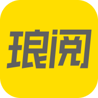 琅阅小说官方版