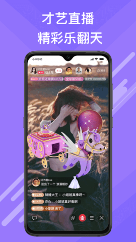 觅伊