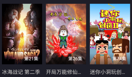 饭特稀无广告版