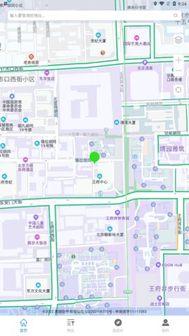 场景地图导航App安卓版