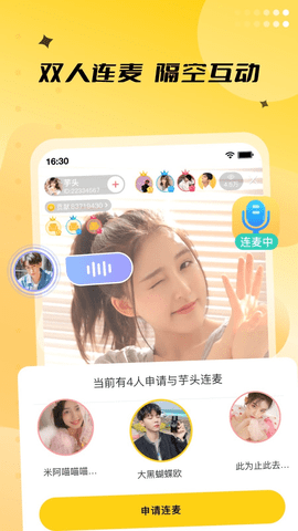 来乐直播最新版