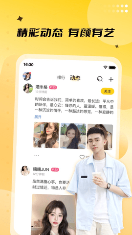 来乐直播最新版