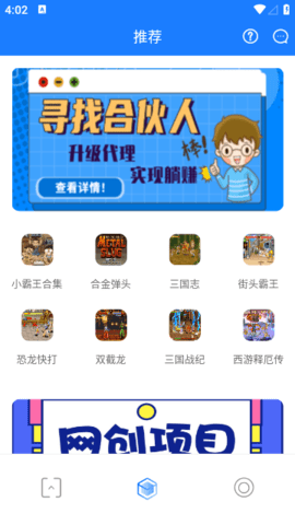 小霸王影视2023最新版