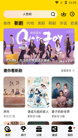 着迷影视2023最新版