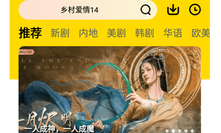 着迷影视2023最新版