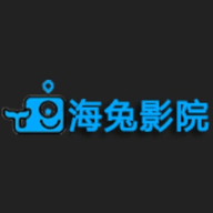 海兔影院2023最新免费版