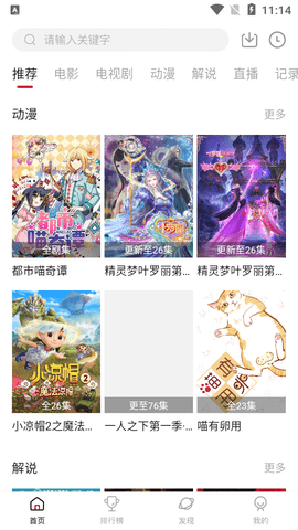 憨狗影视