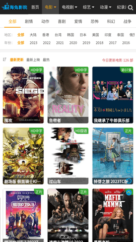 影视软件