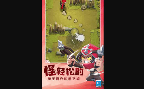 这个地下城有点怪怎么快速升级 这个地下城有点怪升级攻略