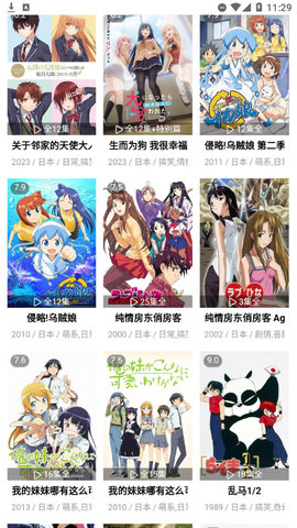 片库极速影院最新版